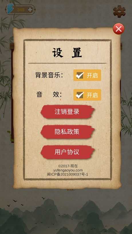 最强学霸4