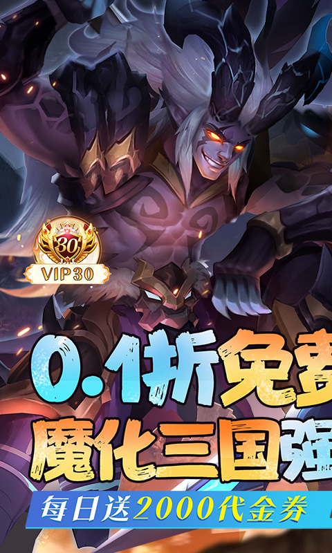 逆袭吧英雄折5