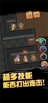 快来开门大招版图1