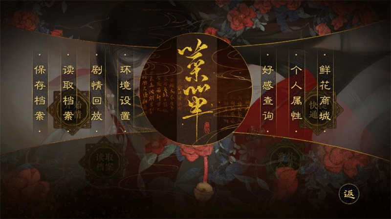 同欢殿清软安卓官方版图2