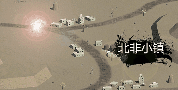 战争史诗中文版截图3