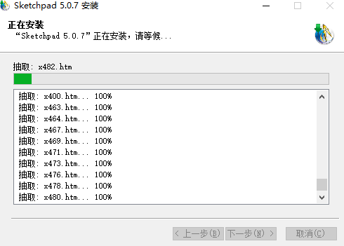 几何画板免费版(3)