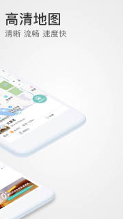 稀客地图2026图2