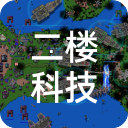 铁锈战争2正版
