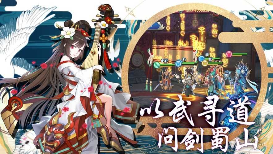 代号魔法3