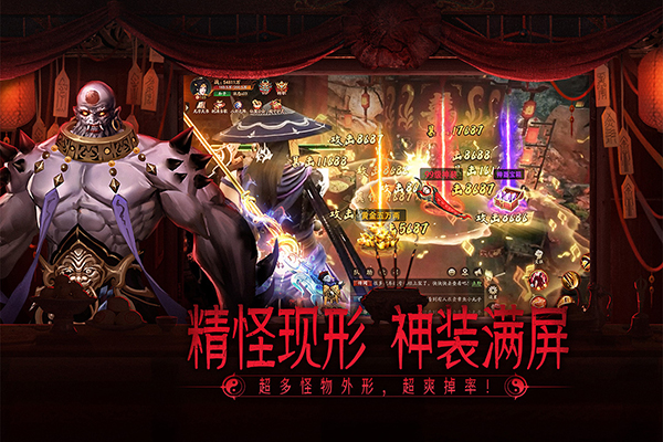 画狐九游渠道服游戏官方版图4