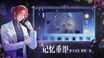 黑猫奇闻社图5