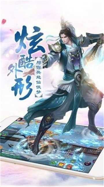 锦绣长生缘手机正版图4