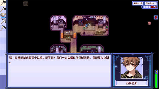 星露谷物语懒人整合版