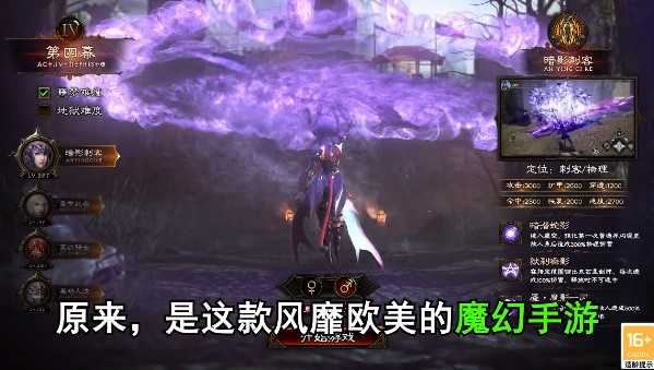 毁灭领主4