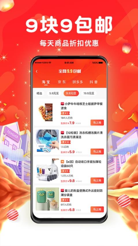 抖乐汇图3