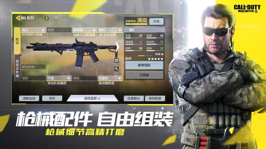 使命战场(Striker Zone)3.0.2(2)