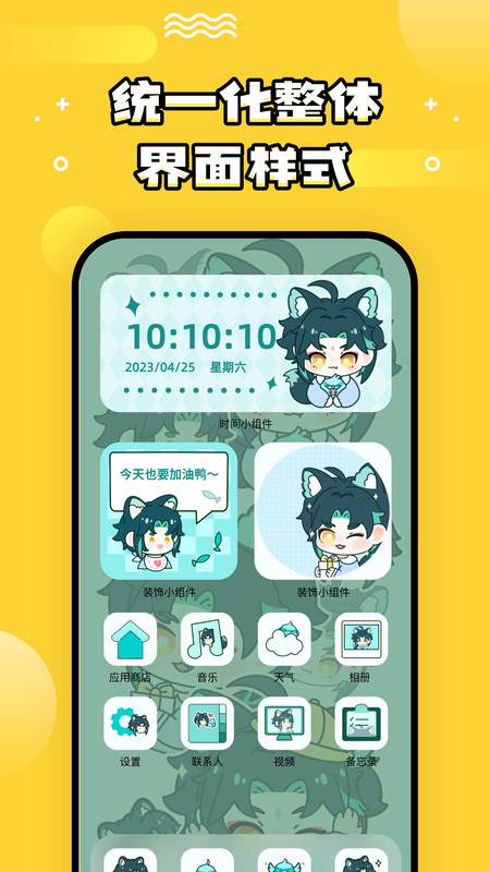 乐玩壁纸软件图4