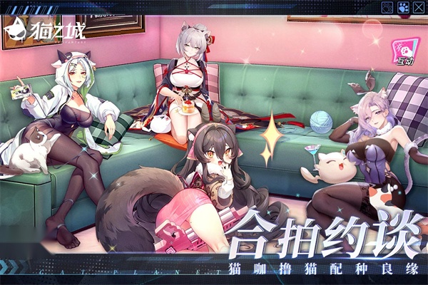 猫之城小米版(3)