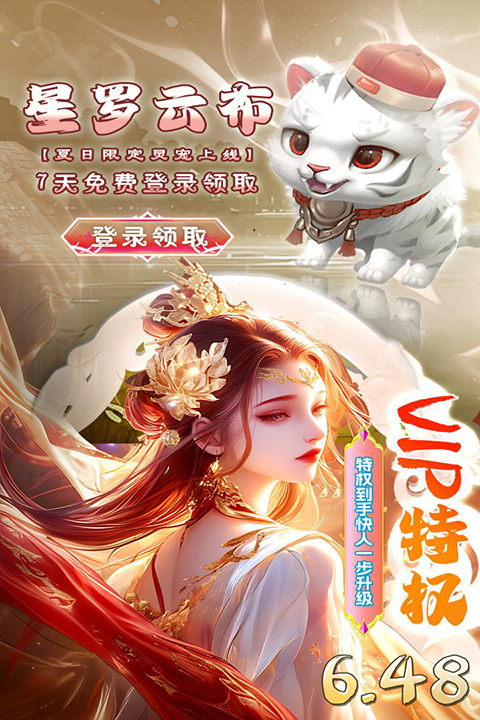 巨龙猎手九游版图4