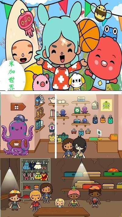 米加农场世界游戏绿色版图1