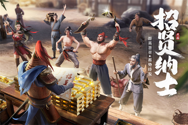 七雄纷争折扣版截图4