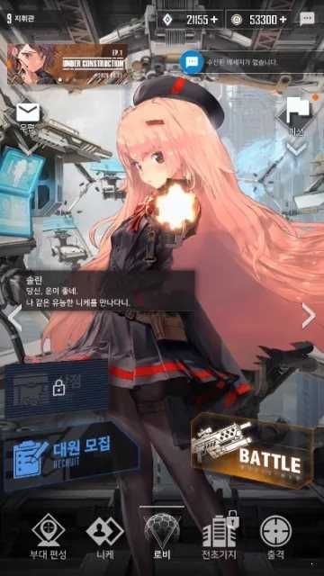 projectnikke台服安卓官方版图2