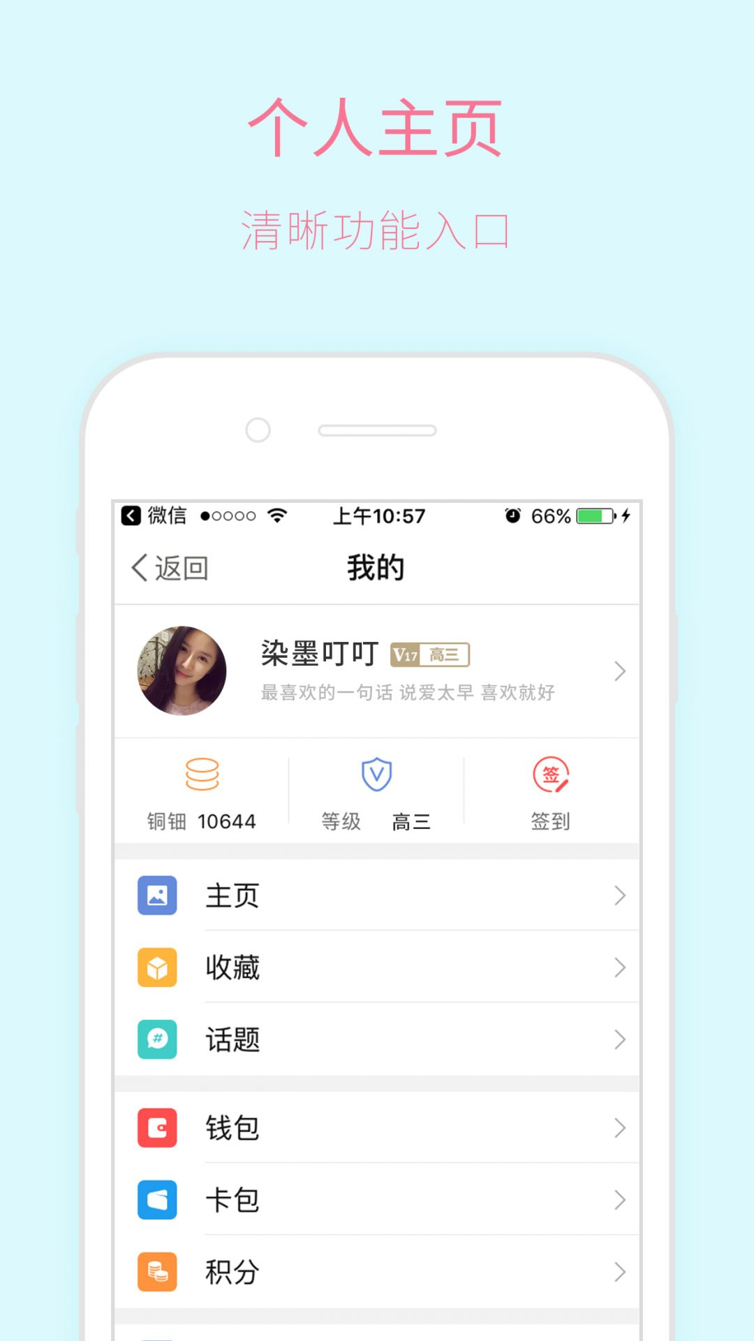 新昌信息港 