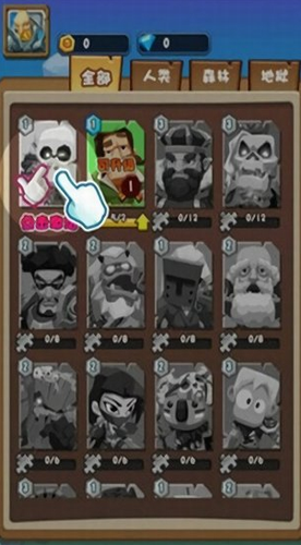 暴走乱斗图2