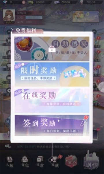 你是我的星光图2