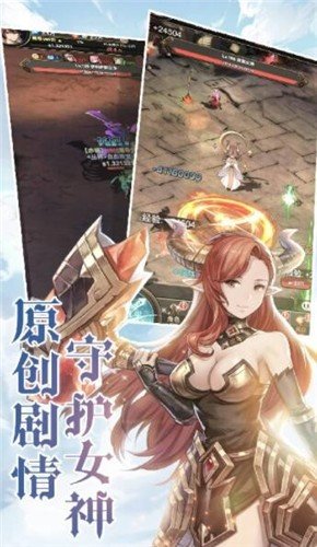 异世界蔷薇骑士团3