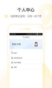 浙大妇院(1)