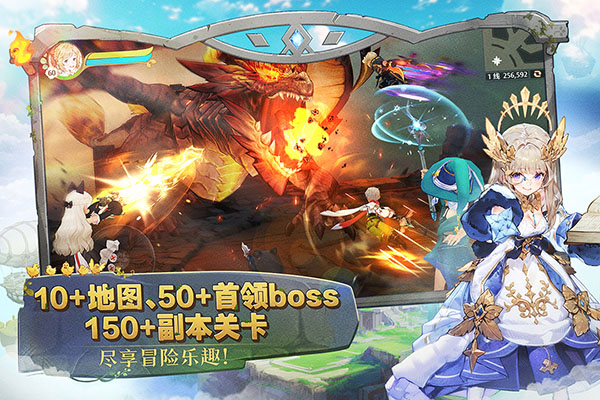 森之国度折直装游戏版图4