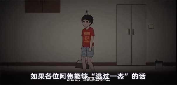 杰哥不要(JieGe)