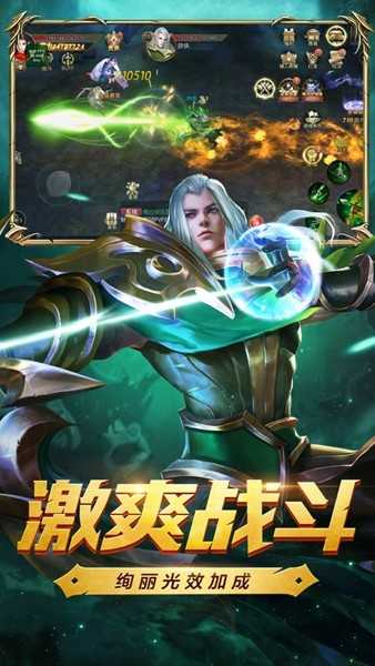 天堂盛典最新版(3)