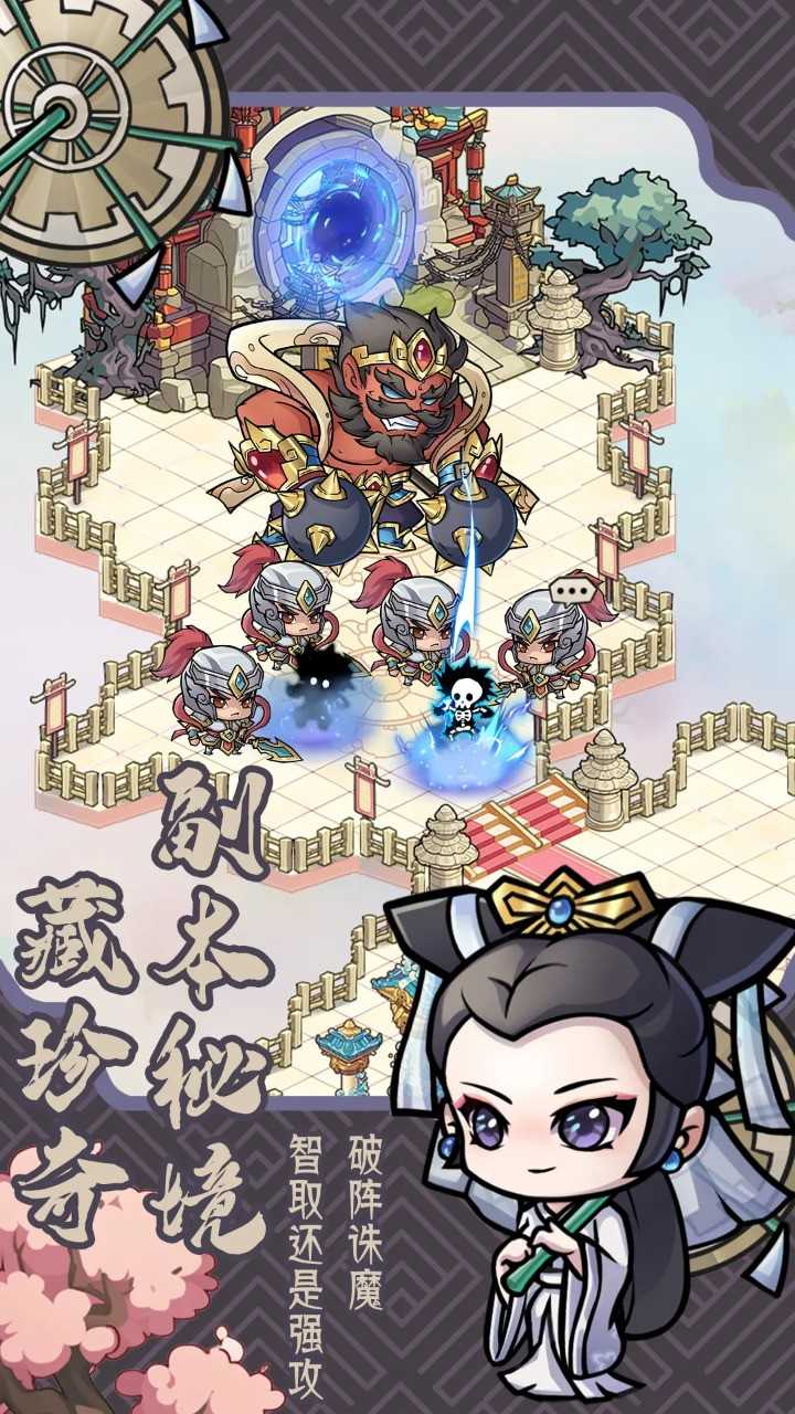 逍遥雷神图5