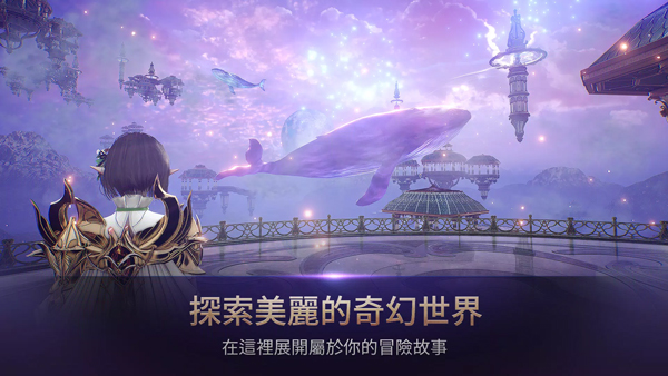 HIT2台服手机最新版图4