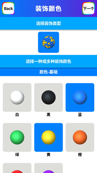 快清理粘液模拟器最新版
