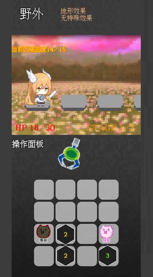 捕捉小队地城行动(ClawAndDungeons)游戏最新版图2