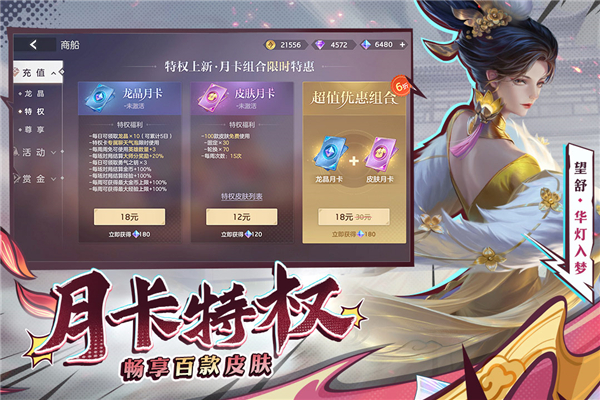 曙光英雄测试服直装游戏版图4