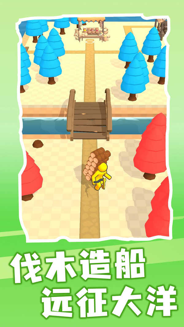 筑梦庄园手游免费版图1