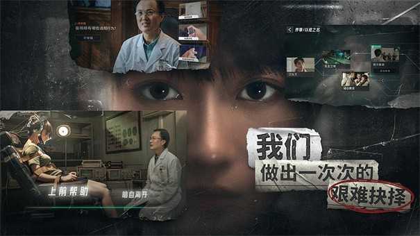 飞越13号房最新版截图2