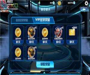 机战王手机版图4