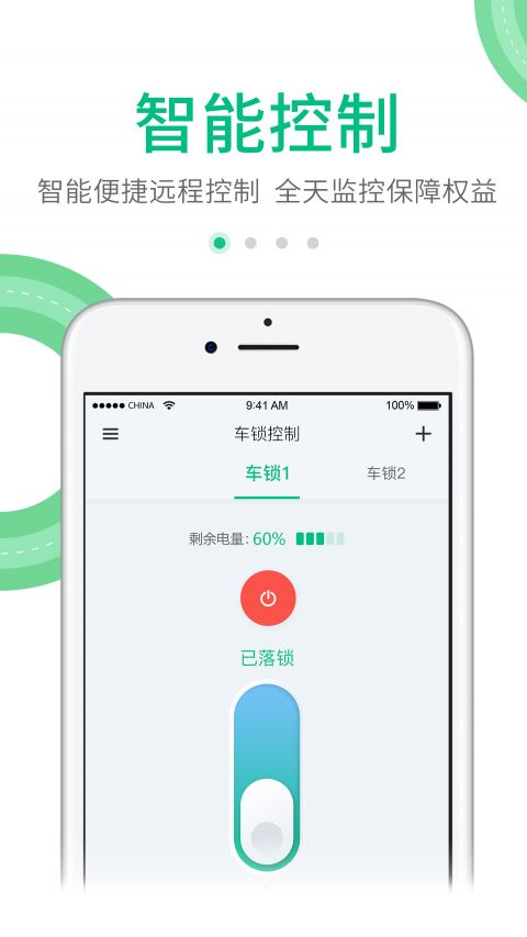 享到停车图4