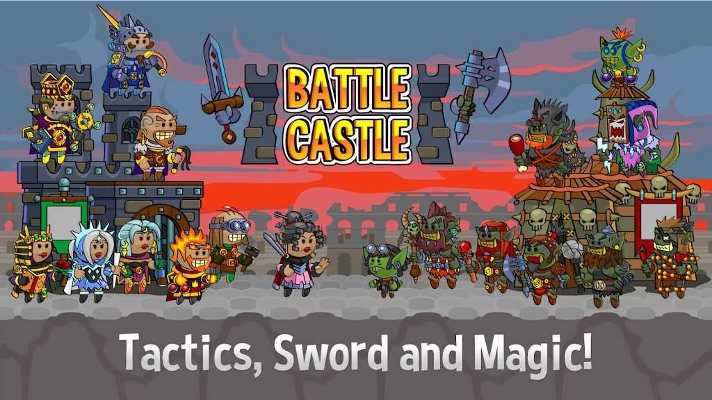 对战城堡BattleCastle免费版图2
