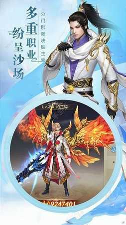 九星霸体诀游戏官方版图3
