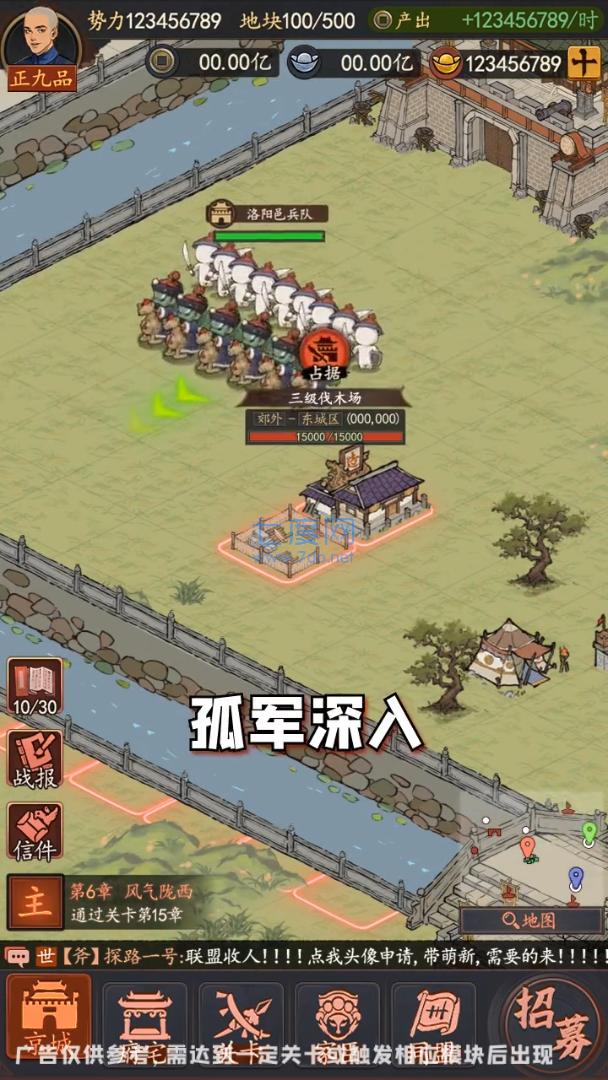 古代模拟器(2)