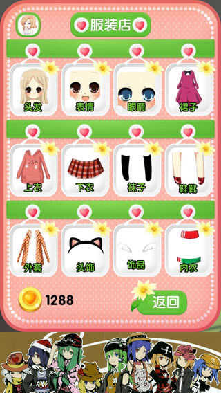 喵喵女孩(TOFU GIRL)(4)