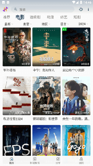 黑云影视 