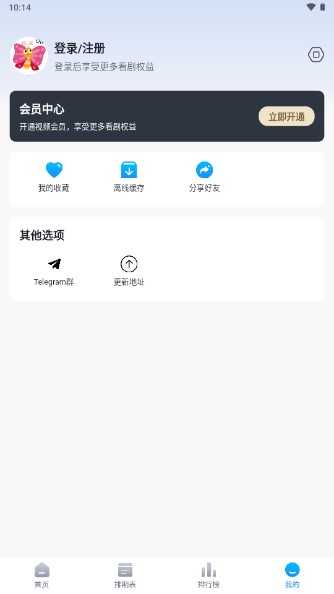 伊人追剧 图1