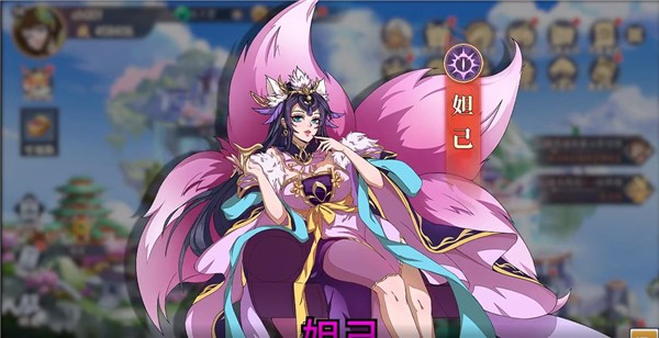 镇魂驱魔师图2