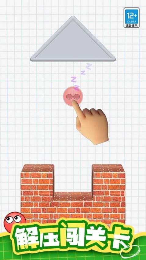 天才脑回路免费原版图1