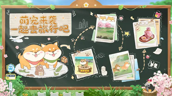 向往的生活华为版图5