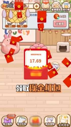 好运招财喵游戏安装包图3