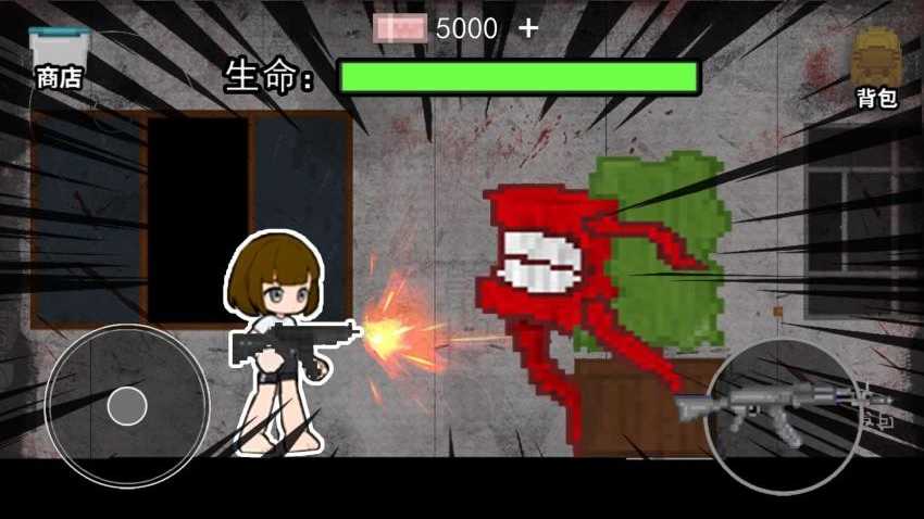 校区调查手游免费版图1